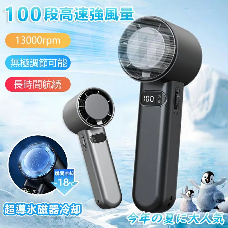 小型 携帯 静音 強風 軽量 ポータブル 卓上 USB 100段階風量｜ハイライトショップ