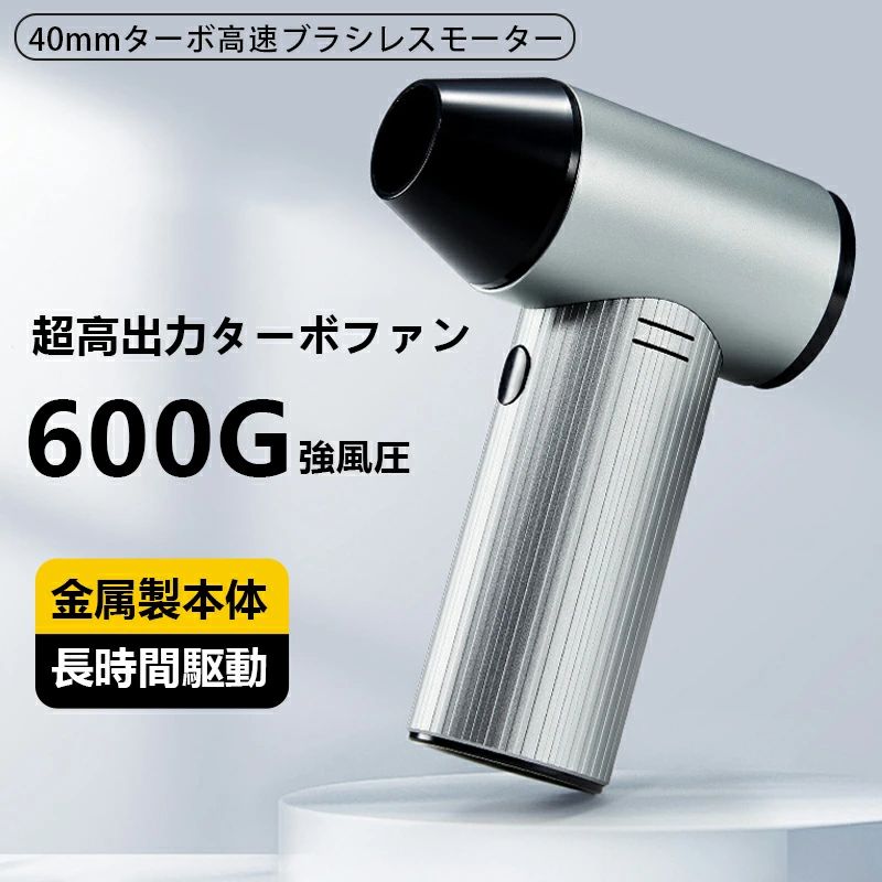 手持ち扇風機 静音 超大風量 600G強風圧 強力 ハンディ扇風機｜ハイライトショップ