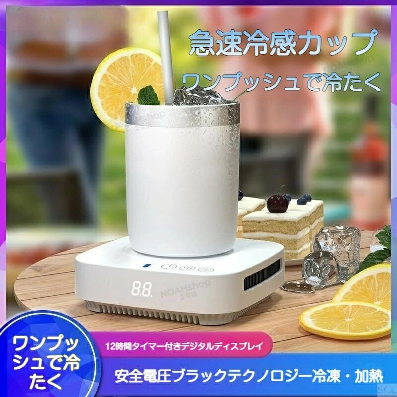 手持ちやすい 速く冷え 携帯便利 小型 旅行に最適 出張用品 持ち運び 旅行 冷却カップ 携帯便利 家庭用 保冷缶ホルダー カップク｜ハイライトショップ
