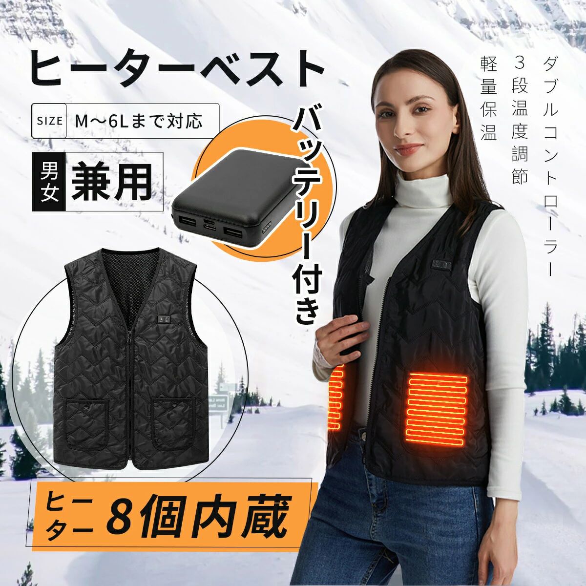 ベスト 電熱ベスト ヒートベスト ヒーター 男女兼用 温熱ベスト 防寒 電熱ジャケット レディース フルセット 電気 襟付き｜ハイライトショップ