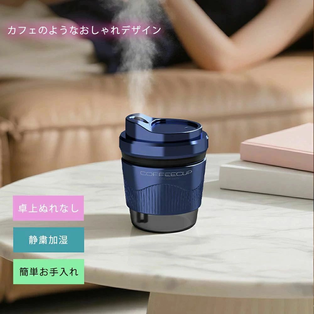車載します 加湿機 子供部屋 強力加湿 2段階調節 上部給水式加湿器 省エネ 卓上 タンク容量 乾燥 200ml 軽量 保湿｜ハイライトショップ