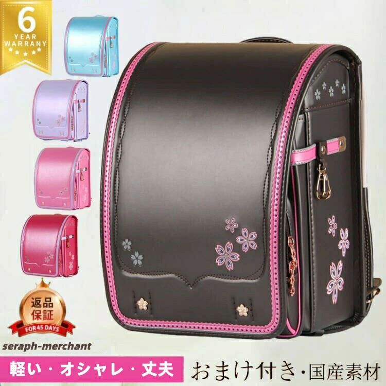 新色追加 ランドセル 女の子 刺繍 自動ロック 軽い 6年間保証 45日 返品保証 ワンタッチロック A4 フラットファイル対応 シンプル 軽量 入学式 ランドセル スタンダード 2024年のし紙|ハイライトショップ