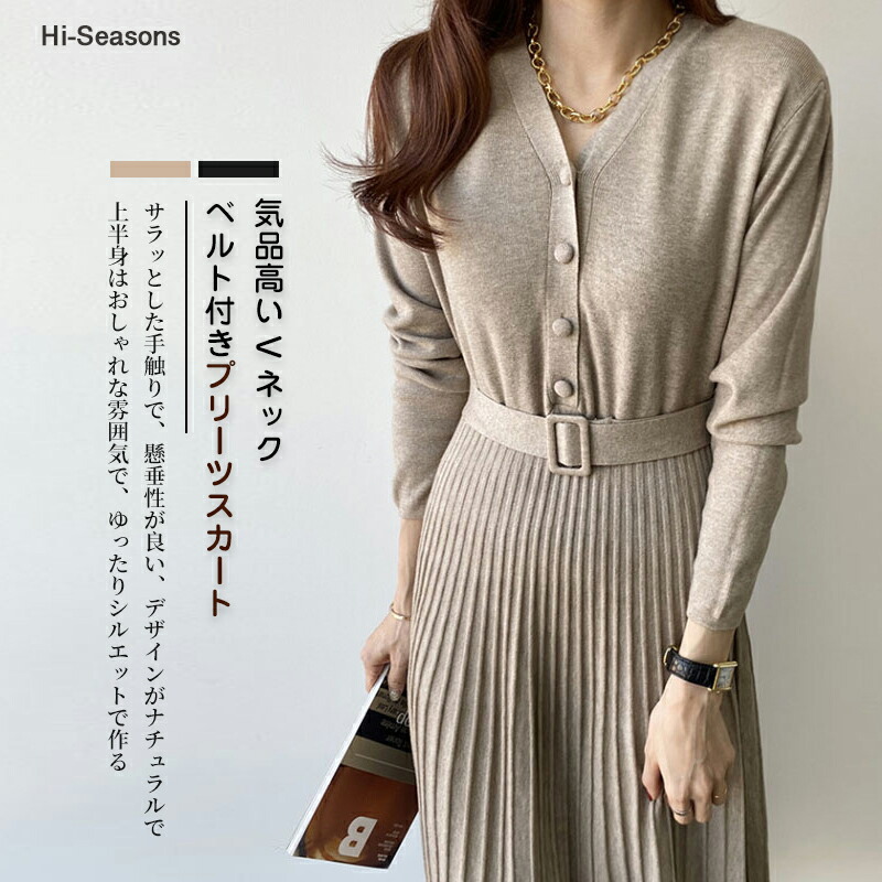 楽天市場 3000円以上で300円off シャツワンピース シャツ ワンピース レディース 春 秋冬 長袖 カーディガン 羽織り ロング ロングシャツ マキシシャツ ロングワンピース 大きいサイズ きれいめ ふんわり シンプル ワンピ ミモレワンピ フリー ナチュラル Hey Seasons