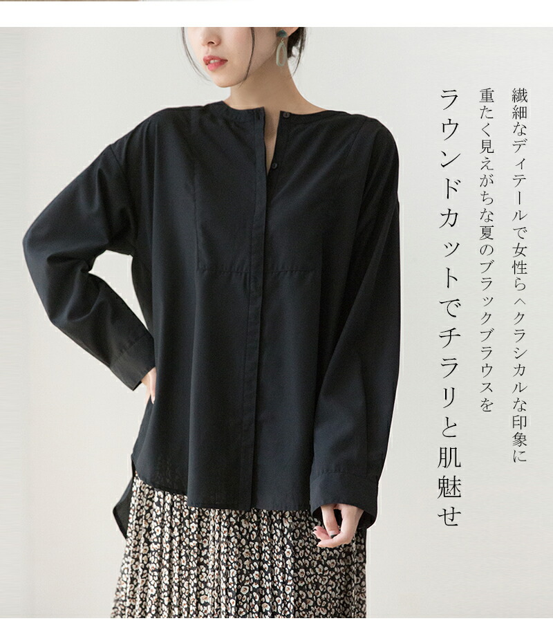 スタンドカラー 白シャツ シャツ レディース 長袖 トップス 春夏 薄手 ゆったり 大きいサイズ ノーカラー きれいめ おしゃれ 前開き ボタン 白ブラウス チュニック ブラウス Uvカット 無地 体形カバー 通勤 オフィス シンプル 大人 上品 送料無料 Giosenglish Com