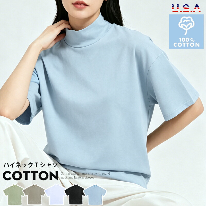 UNITED ARROWS エンブロ ティアード コンビニット ユナイテッド