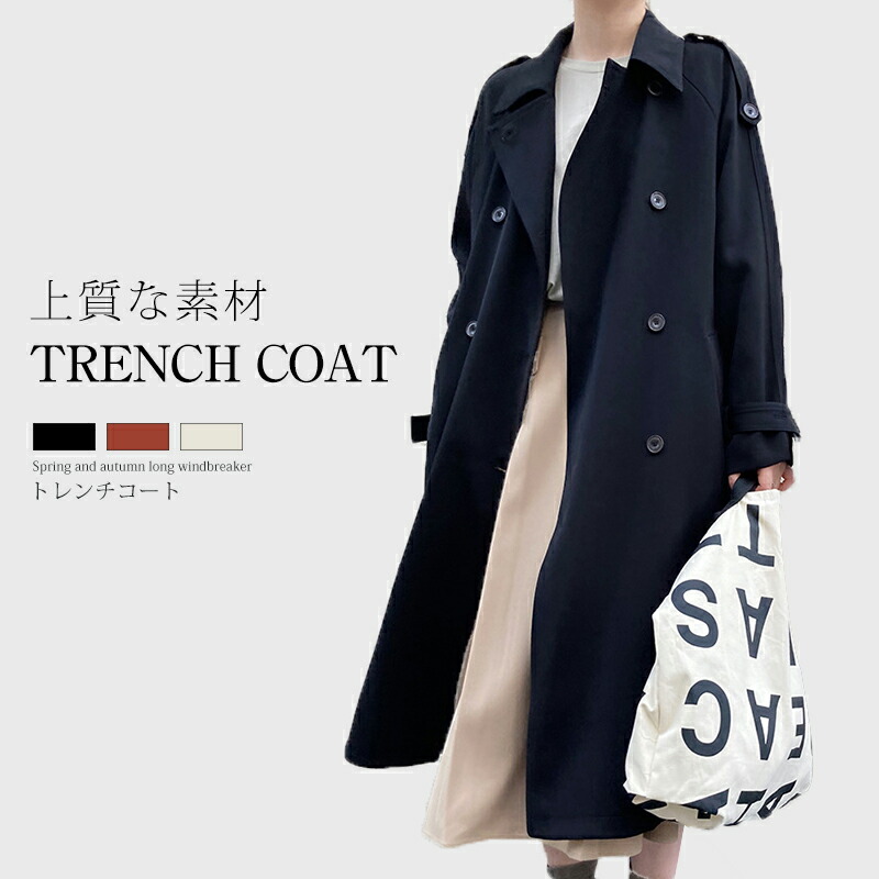 希少 新品級 3.1フィリップリム XL 20周年記念トレンチコート 紺 ベルト 希少 新品級 3.1フィリップリム XL 20周年記念トレンチコート 紺