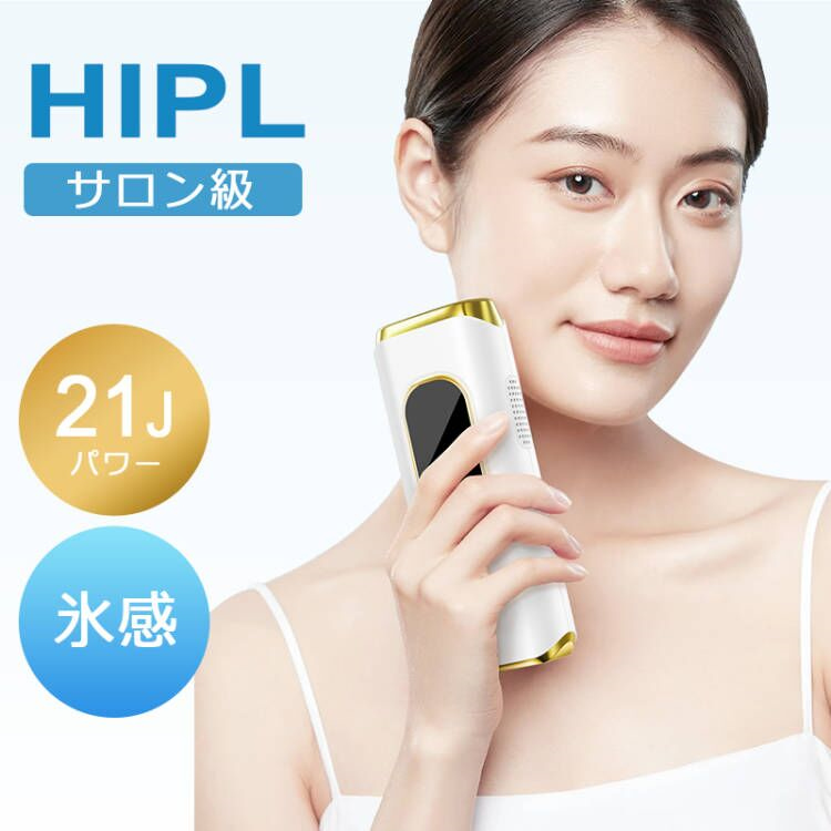 KINUJO　光美容器　EGG SHOT　エッグショット-光脱毛器-EK001 楽天市場】最大100%ポイントバック！8/31の23:59まで♪◇在庫