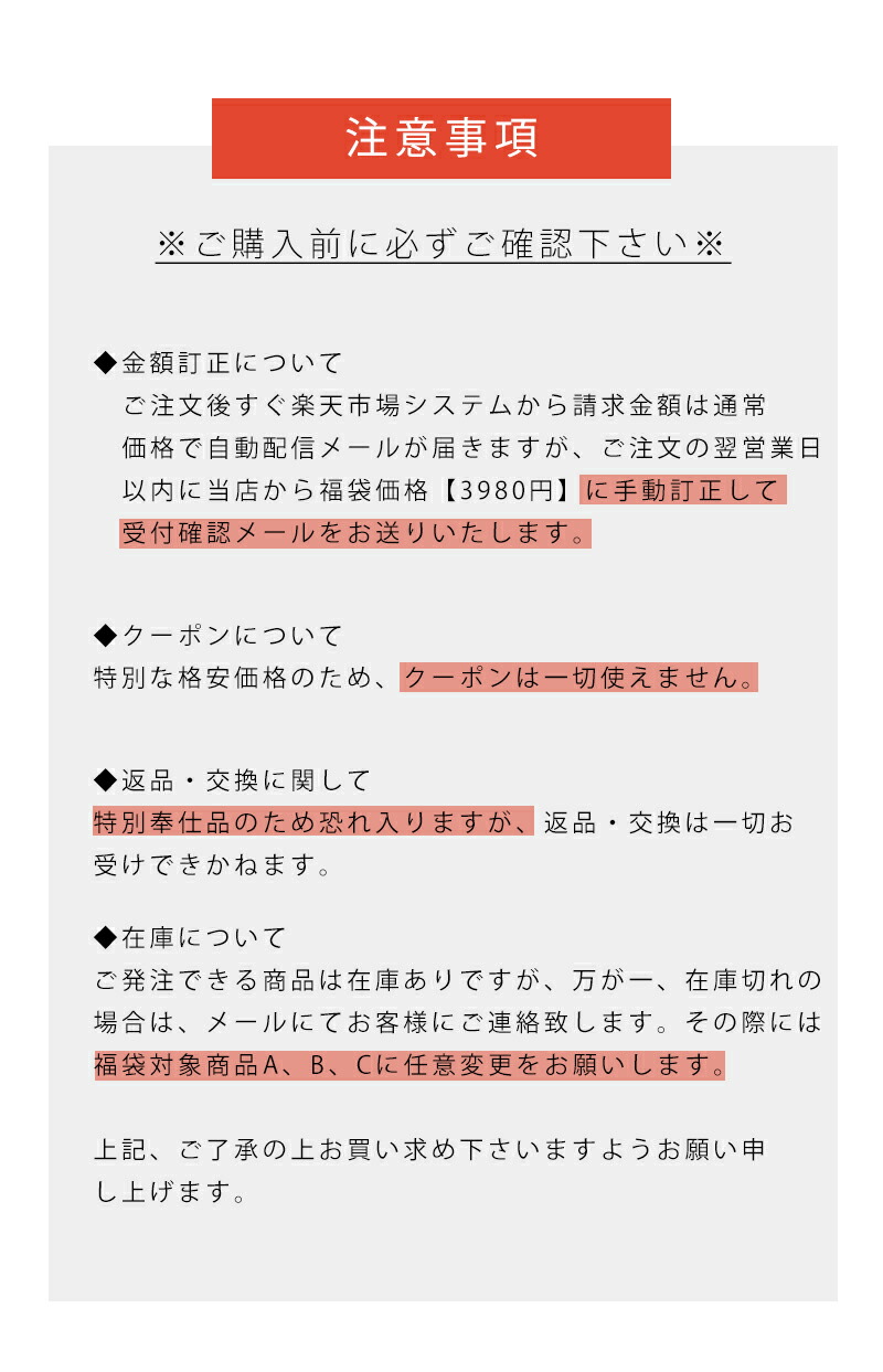 内祝い 中身が選べる 福袋 22 レディース 中身が選べる福袋 夏 4点入り 選べる福袋 コーディネートセット 服 ファッション カジュアル 大人 かわいい ナチュラル Sale セール 30代 40代 50代 Griswoldlawca Com