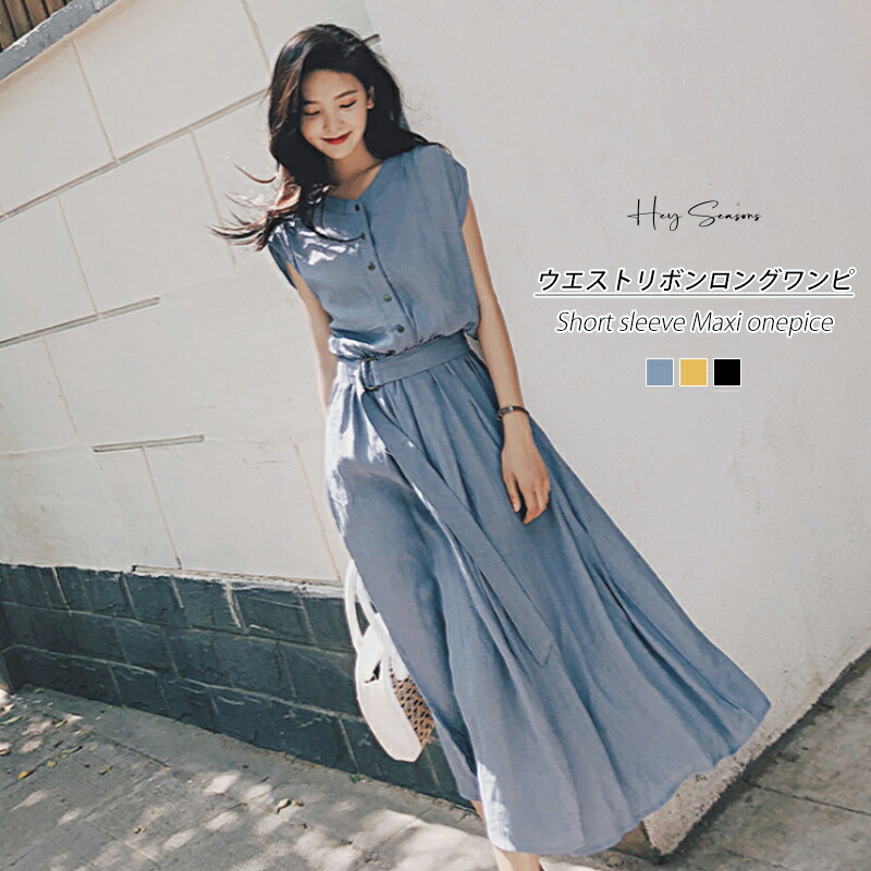 楽天市場 1点10 Off 2点 Off ワンピース シャツ シャツワンピース レディース 春 夏 半袖 ロング丈 マキシ丈 ロングワンピース マキシワンピース ゆったり 大きいサイズ きれいめ おしゃれ Aライン シャツ ワンピ シンプル 通勤 無地 体型カバー 送料無料 Hey