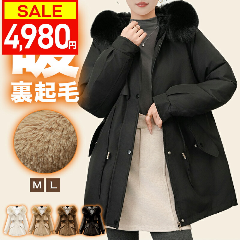 SALE／50%OFF】CELFORD キルティングタフタコート セルフォード