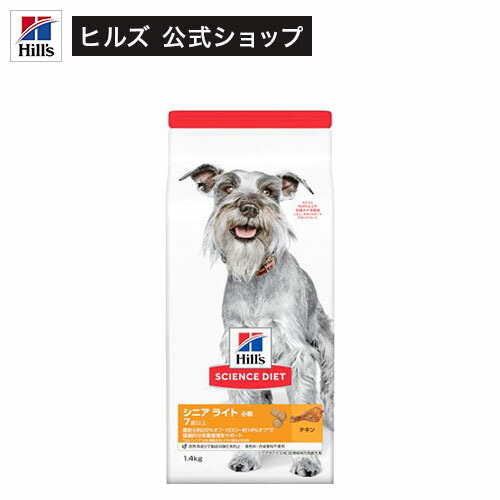 楽天市場】サイエンスダイエット シニアライト 小粒 7歳以上 チキン