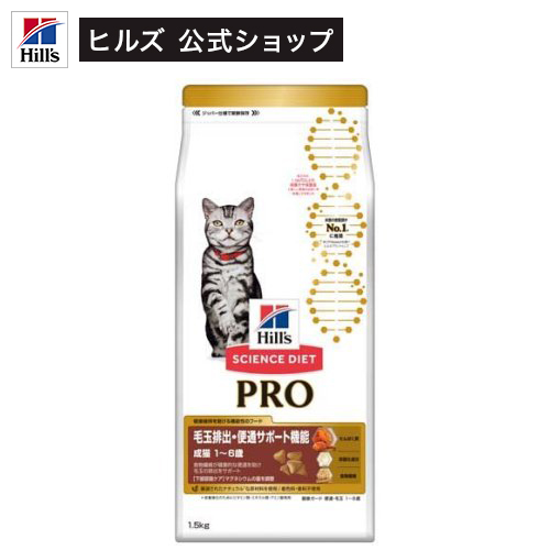Amazon | サイエンスダイエット プロ キャットフード 体重管理