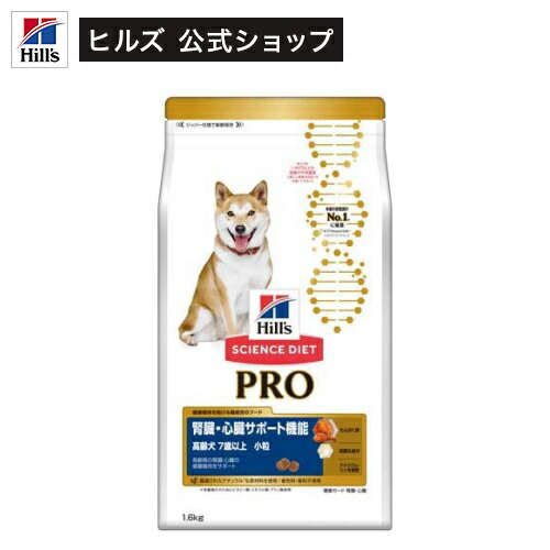 【大容量】ヒルズ　サイエンスダイエット　成犬 PRO 小粒 36ポンド サイエンス・ダイエット プロ犬 発育サポート 小粒 子犬12ヶ月