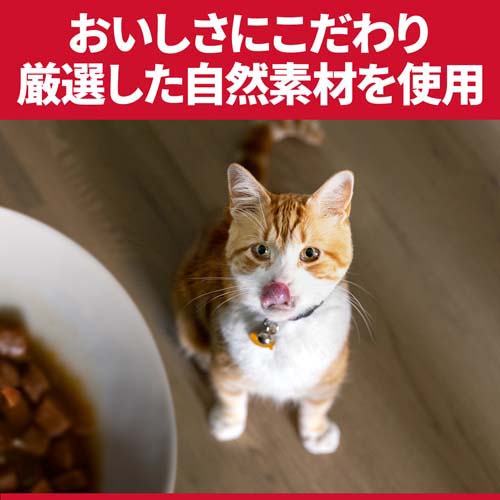 【楽天市場】キャットフード サイエンスダイエット避妊 去勢後 猫 6歳まで チキン 成猫(2.8kg)【hills_cou_2101