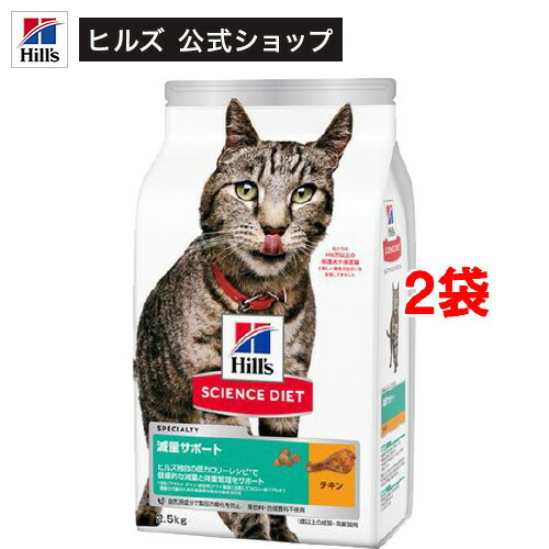 楽天市場】キャットフード 成猫 猫用 1〜6歳 チキン ドライ トライアル