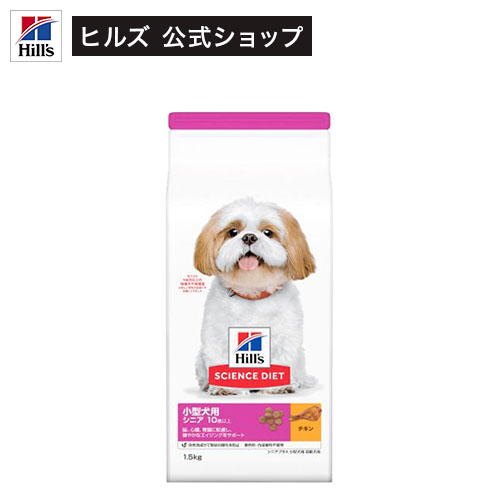 楽天市場】サイエンスダイエット プロ 犬用 健康ガード 腎臓・心臓