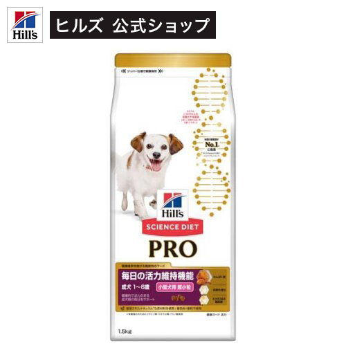 【楽天市場】サイエンス・ダイエット プロ犬用 皮膚サポート小粒 1