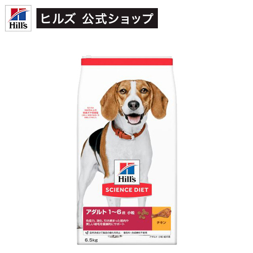 ヒルズ　 サイエンスダイエット シニアライト小粒7歳以上チキン6.5kg×2袋 楽天市場】ドッグフード シニアライト 小粒 7歳以上 チキン 高齢