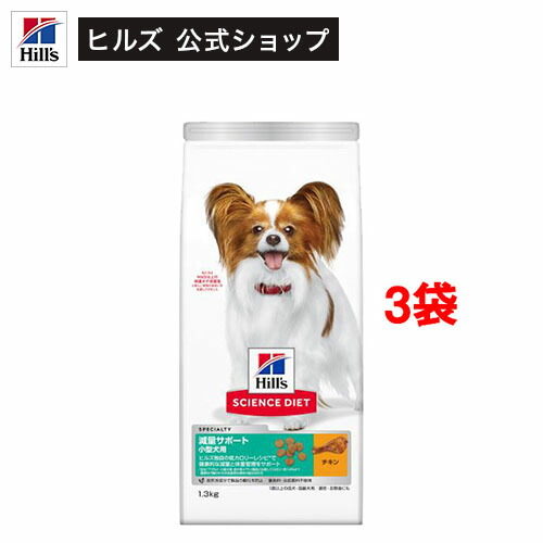 楽天市場】ドッグフード アダルトライト 小型犬用 1歳以上 チキン 成犬