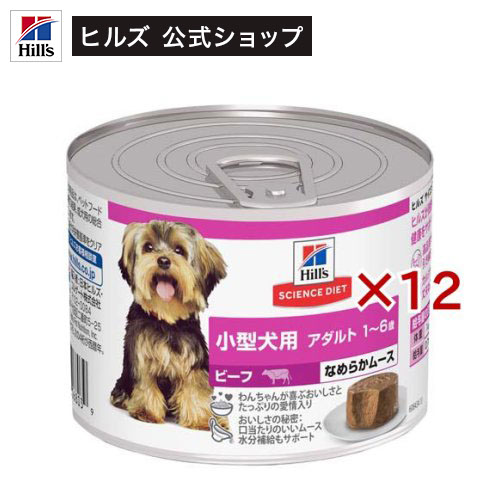 ヒルズ　腸内バイオーム　チキン　犬14缶 Amazon.co.jp: ヒルズ 犬用 腸内バイオーム 繊維＆消化ケア