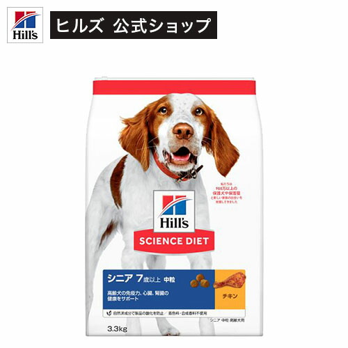 楽天市場】サイエンス・ダイエット プロ小型犬用 避妊・去勢後ケア超