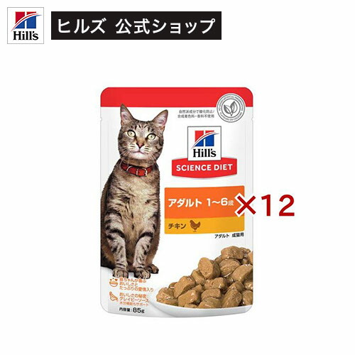 楽天市場】シニアトータルケア機能 キャットフード 7歳以上 チキン