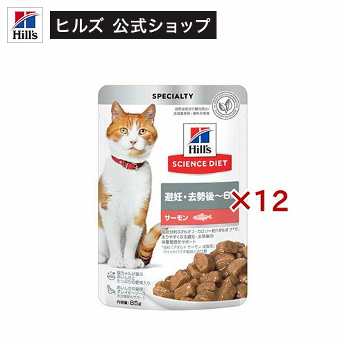 哲さま専用　キャットドライフード　シニア4、避去2、体重管理2、計8点　50円引 哲さま専用 キャットドライフード シニア4、避去2、体重管理2、計8点