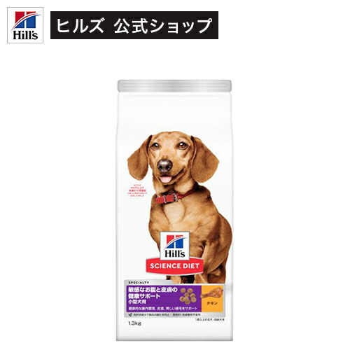 楽天市場】ドッグフード アダルト 成犬 小粒 1歳以上 ラム