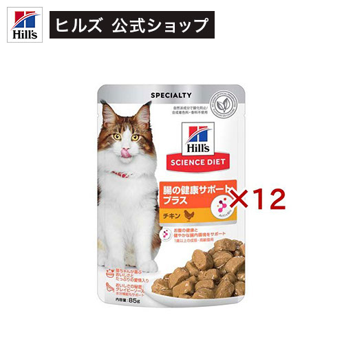 ヒルズ サイエンスダイエット 避妊・去勢後 サーモン パウチ 85g×48袋 Amazon | ヒルズ サイエンスダイエット キャットフード 避妊