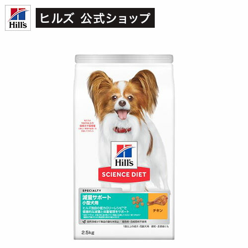 ヒルズ サイエンス ダイエット プロ 避妊去勢後ケア ドッグフード 3kg×2袋 716CMakrkcL._UF350,350_QL50_.jpg