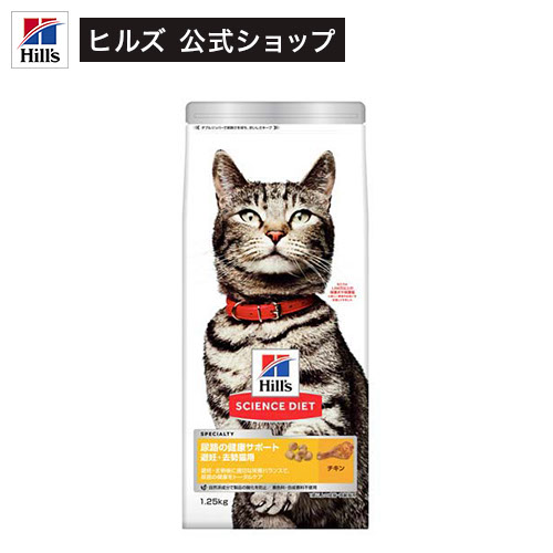 【楽天市場】キャットフード 成猫 猫用 1～6歳 チキン ドライ 