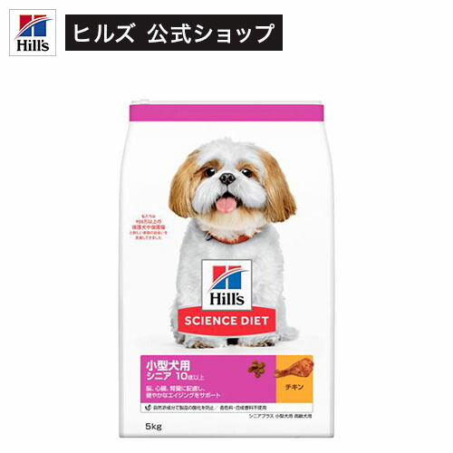 楽天市場】サイエンス・ダイエット プロ小型犬用 避妊・去勢後ケア超