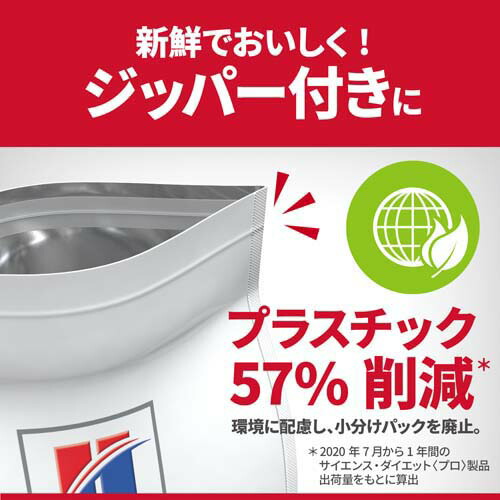 学問食事制限 授業計画 犬役割 健康さ禦ぎ 熟れる 微塵 12ヶ月 受胎 授乳期 3 3kg 4カバン一組 サイエンスダイエット Iraklis1908 Gr