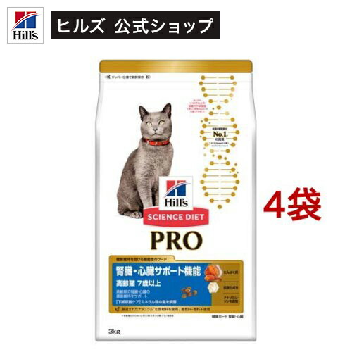 楽天市場】キャットフード 減量サポート 成猫 猫 1歳以上 チキン