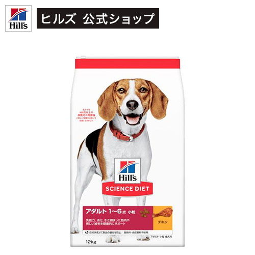 楽天市場 サイエンスダイエット アダルト 小粒 成犬用 12kg サイエンスダイエット ドッグフード ヒルズ ペットフード公式ショップ