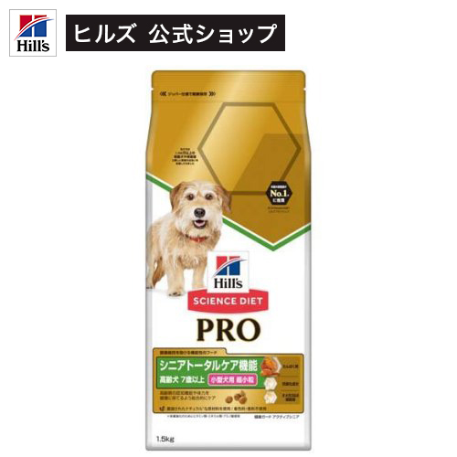 【楽天市場】サイエンス・ダイエット プロ小型犬用 関節サポート超 