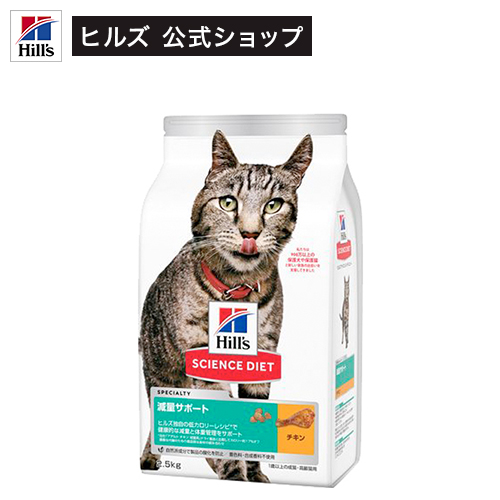 エルモ キャットフード 8.8キロ 成猫用 52742032566.jpg
