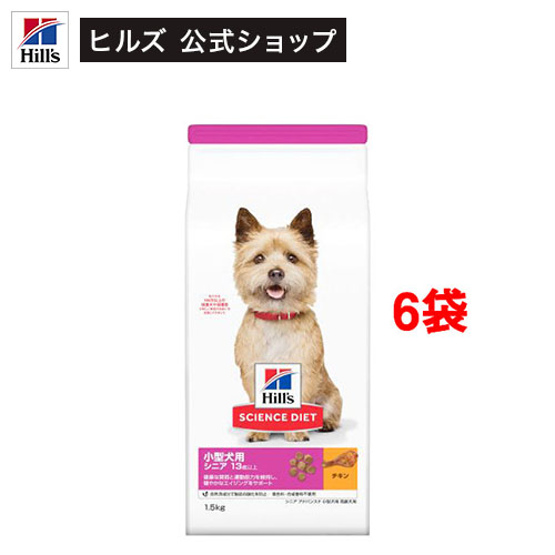 お気にいる 楽天市場 サイエンスダイエット シニア アドバンスド 小型犬用 高齢犬用 1 5kg 6袋セット サイエンスダイエット ヒルズ ペットフード公式ショップ 送料無料 Lexusoman Com