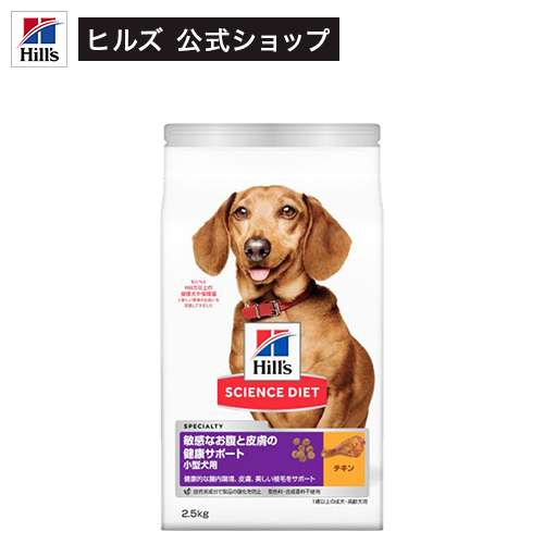 楽天市場】ドッグフード 成犬 小型犬用 1〜6歳まで チキン お