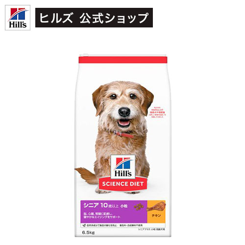 ヒルズ サイエンスダイエット シニア10歳以上 犬用 ドライフード 12kg Amazon.co.jp: ヒルズ サイエンスダイエット ドッグフード