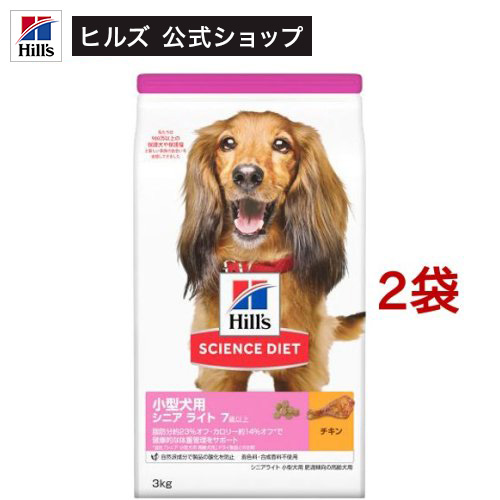 楽天市場】ドッグフード シニア 小型犬用 7歳以上 チキン 高齢犬