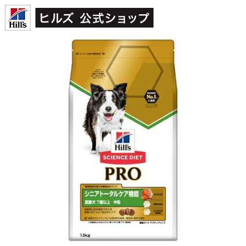 【大容量】ヒルズ　サイエンスダイエット　成犬 PRO 小粒 36ポンド サイエンス・ダイエット プロ犬 発育サポート 小粒 子犬12ヶ月