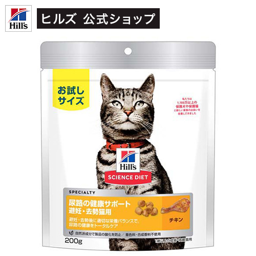 ねこ ページ 楽天市場】猫のペンメガネケース 小物入れ CATS 西陣織 日本製