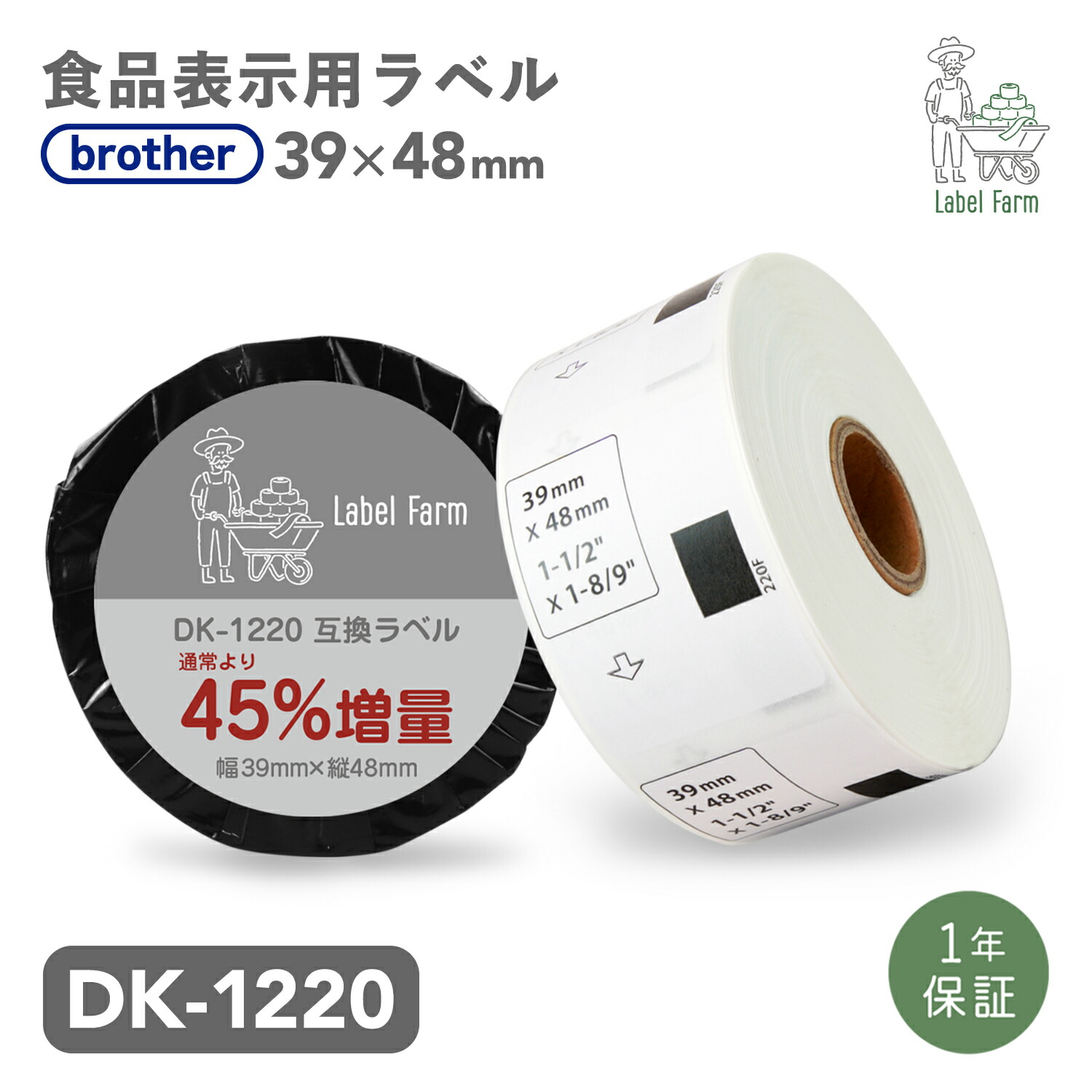 百貨店大売り出し 客体商いもの10%OFF
