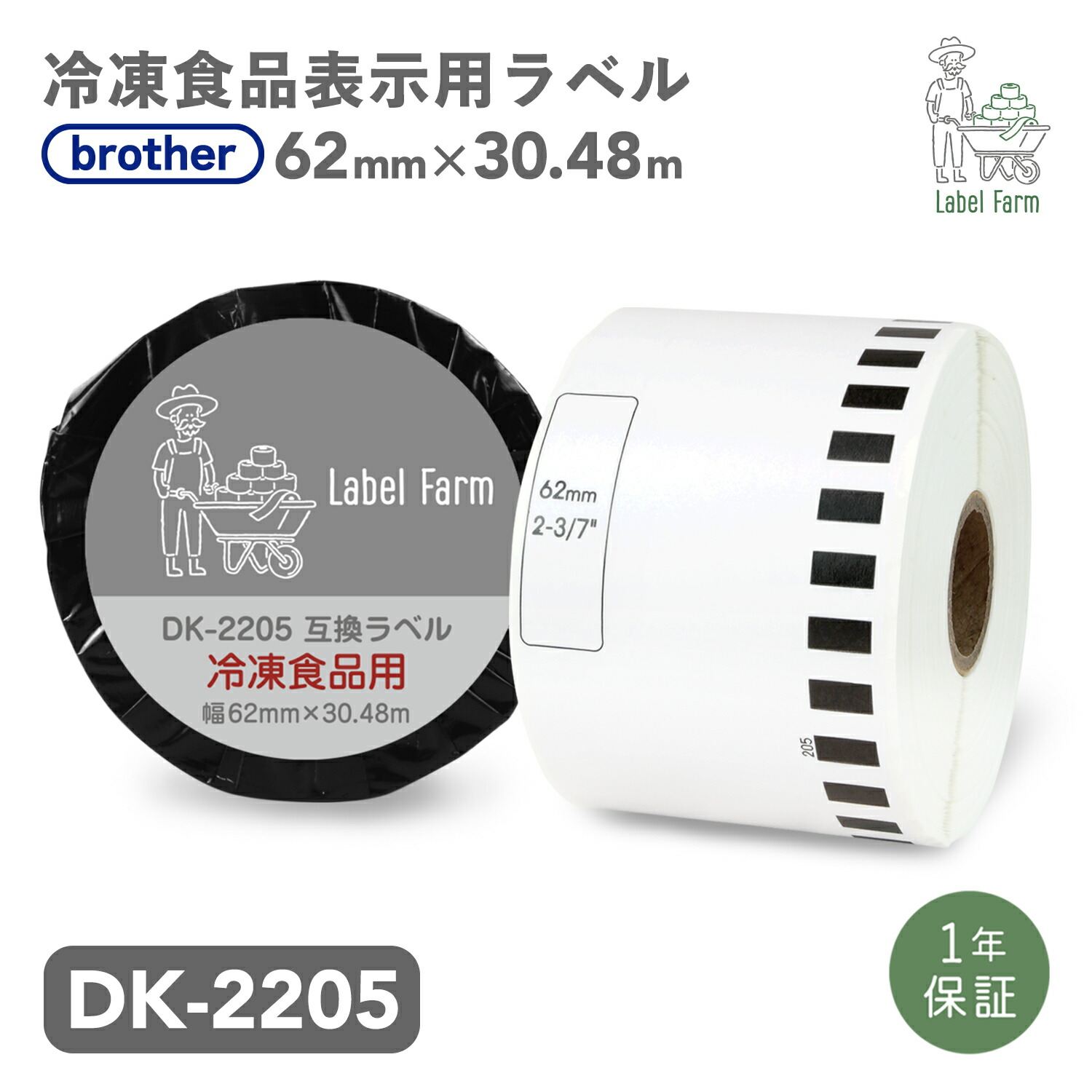 百貨店大売り出し 客体商いもの10%OFF