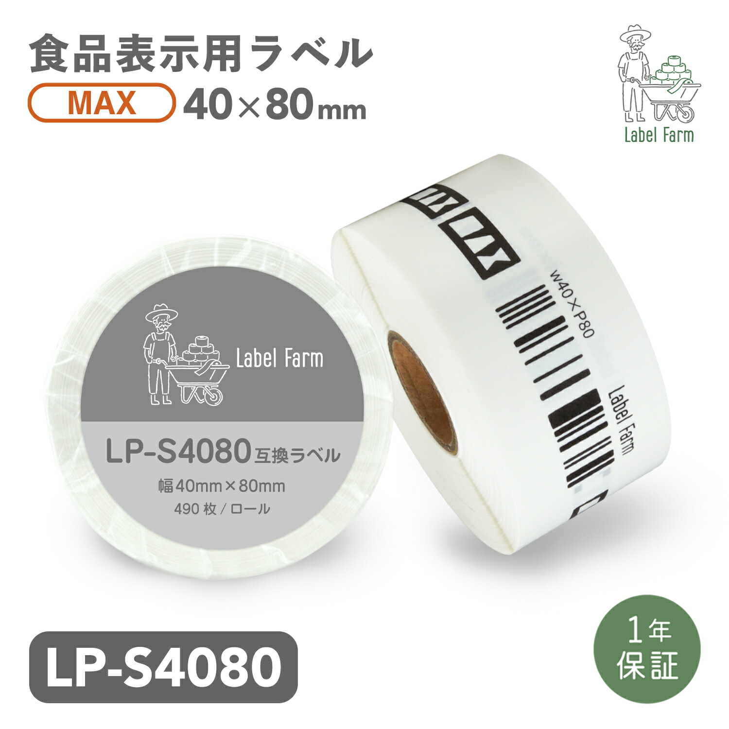 百貨店大売り出し 客体商いもの10%OFF