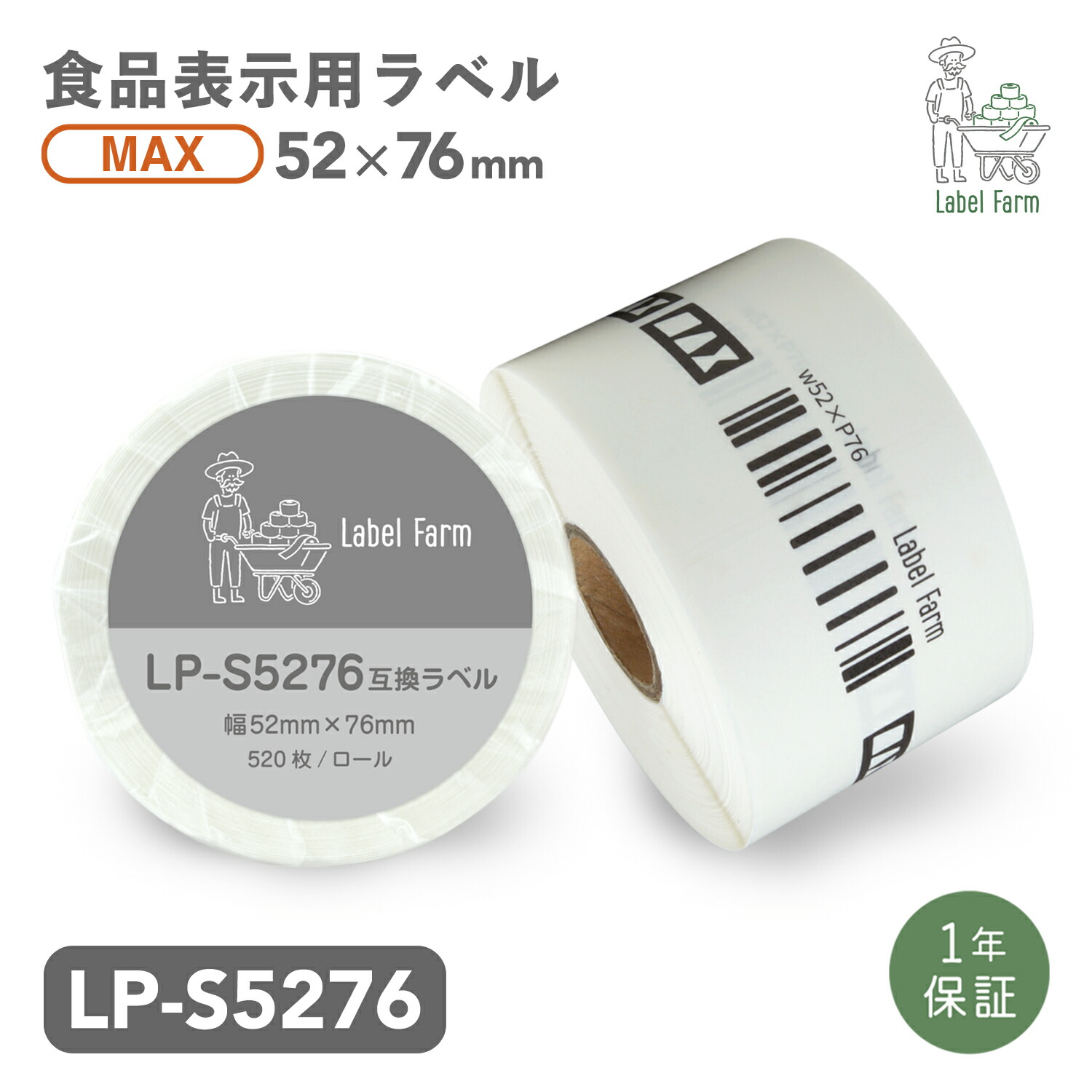 百貨店大売り出し 客体商いもの10%OFF