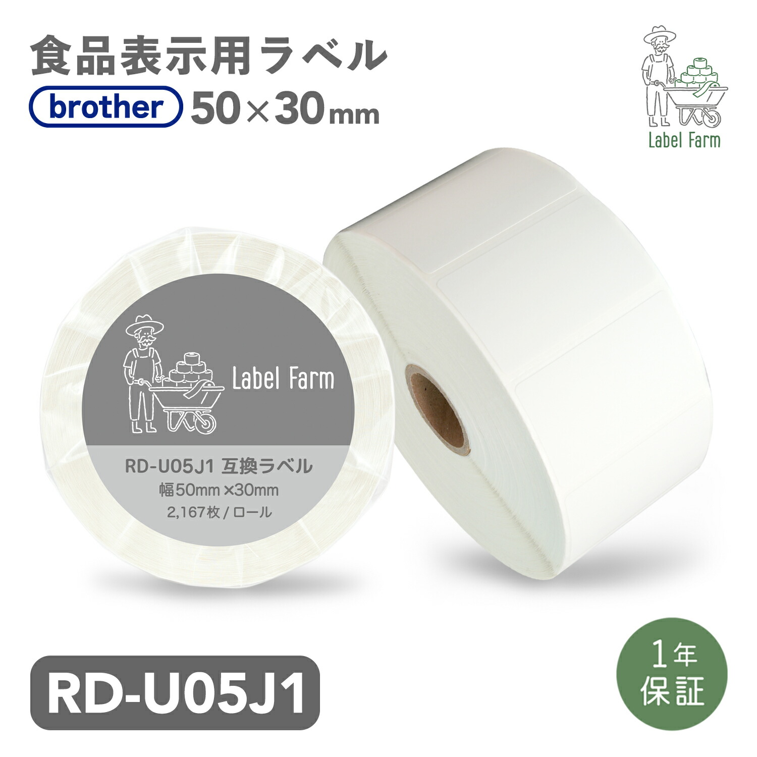 百貨店大売り出し 客体商いもの10%OFF
