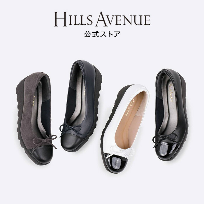 現行品‼️新品‼️ヒルズアヴェニュー ローファー　ウェーブソール　ルカ　23.5㎝ 現行品‼️新品‼️ヒルズアヴェニュー ローファー ウェーブソール