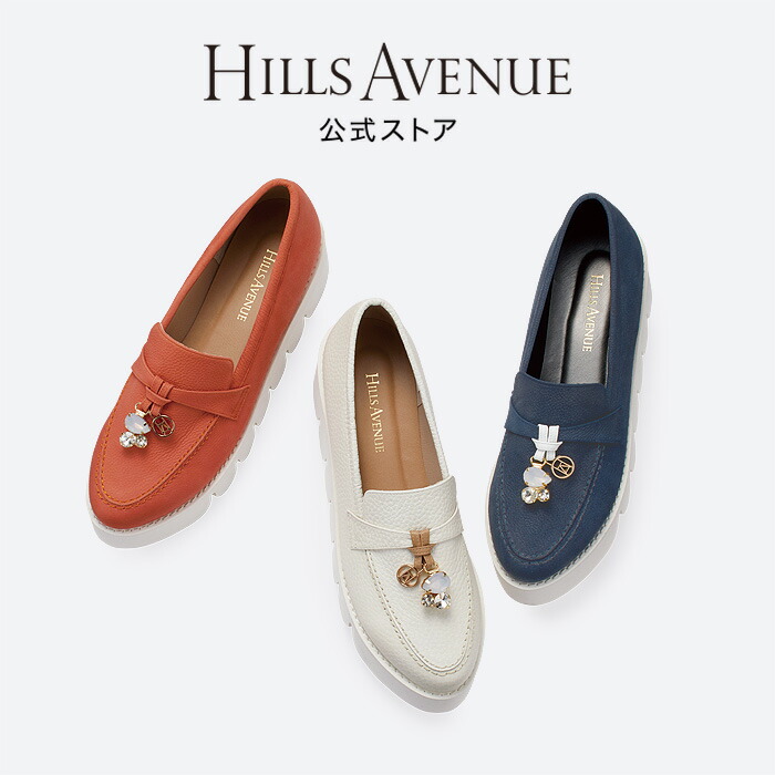 【堅苦しさ】ヒルズアヴェニュー アニヤ HILLS AVENUE 日本製 Made インチ Japan スニーカー 置き目毛革 レディース 厚底  スリッポン ウェッジヒール 一方ならずない パステル色の